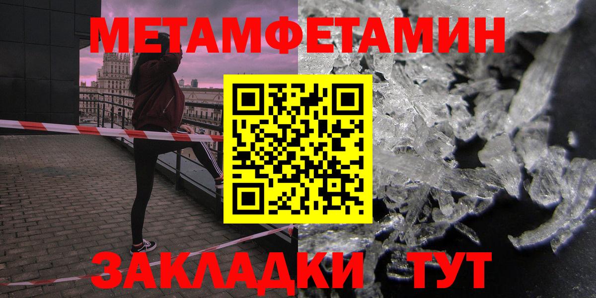 Амфетамин Premium  kraken как зайти  Лысьва  Вход с VPN  Амфетамин 