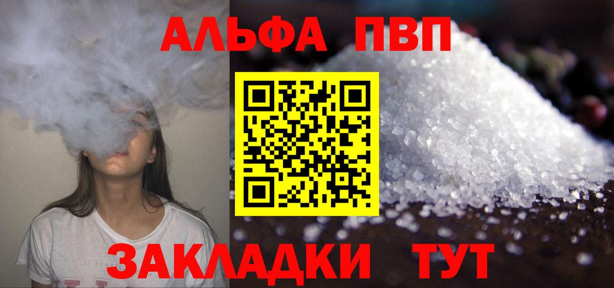 Альфа ПВП СК Лысьва