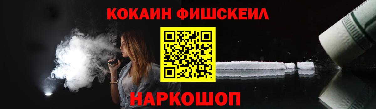 Лысьва  Cocaine 99%  КОКАИН Колумбийский  Вход с VPN 
