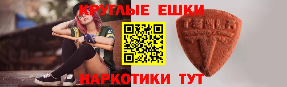 Экстази  Экстази mix  Вход с VPN  Лысьва  Экстази 250 мг 