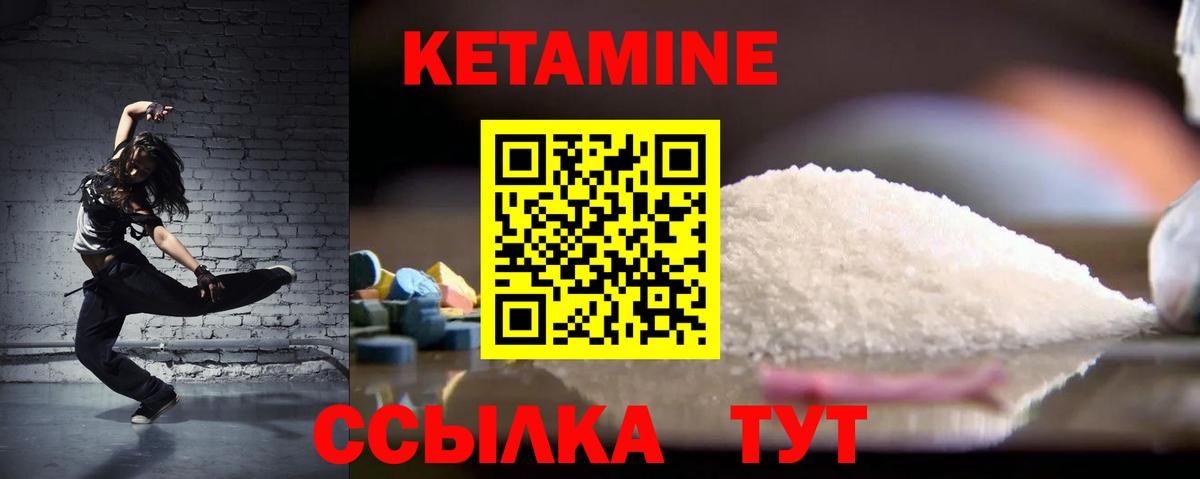 Лысьва  Кетамин VHQ  КЕТАМИН ketamine  omg ссылки  Вход с VPN 