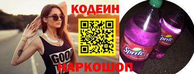 шишки Донецк