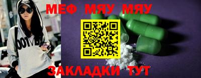 mix Жуковский