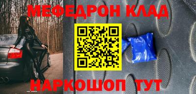 шишки Донецк