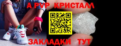 амфетамин Донской
