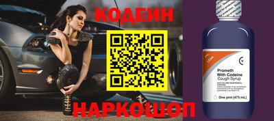 спиды Заводоуковск