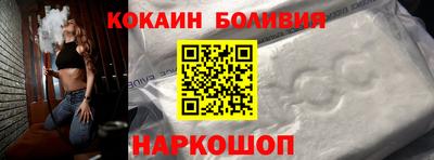 шишки Донецк