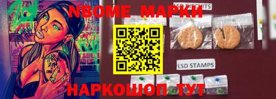 шишки Донецк