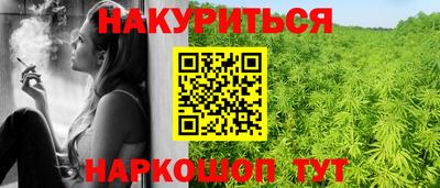 героин Дубна