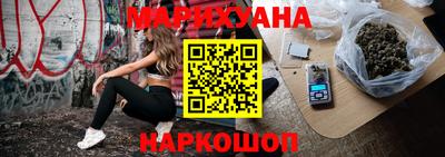 шишки Донецк