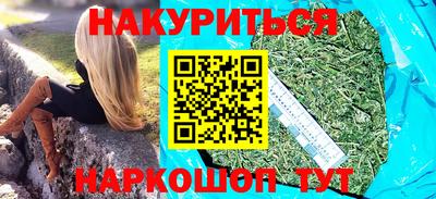 героин Дубна