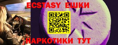 шишки Донецк