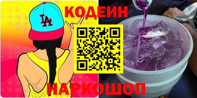 героин Дубна