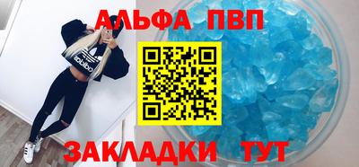 амфетамин Донской