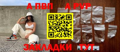амфетамин Донской