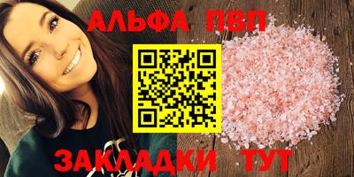 бутират Заволжье