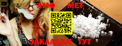 спиды Заводоуковск