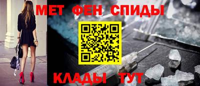 амфетамин Донской