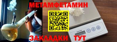 бутират Заволжье