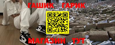 бутират Заволжье