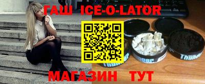 спиды Заводоуковск