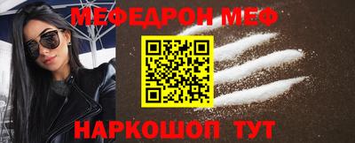амфетамин Донской