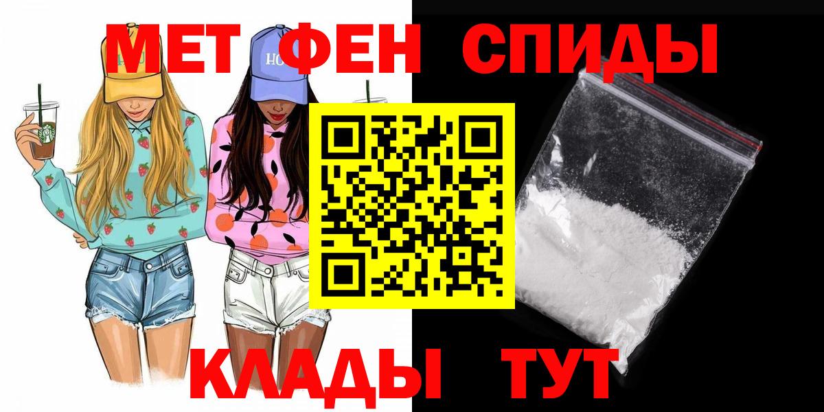 МЕТАМФЕТАМИН витя  Вход с VPN  Лысьва  МЕТАМФЕТАМИН витя 