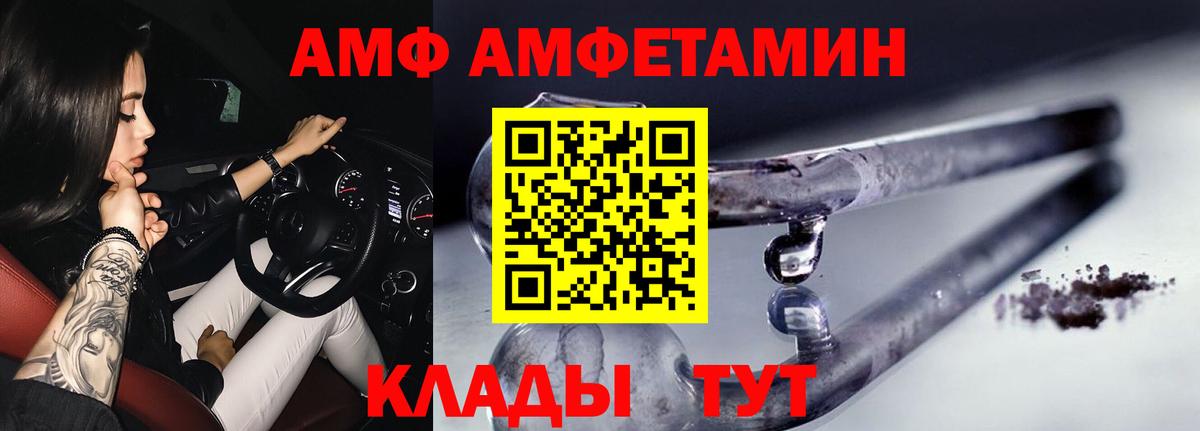 Метамфетамин Декстрометамфетамин 99.9% Лысьва