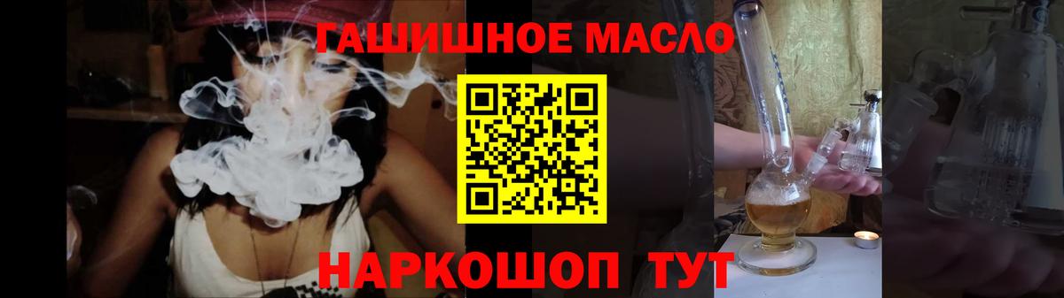 Дистиллят ТГК гашишное масло  ТГК Wax  блэк спрут сайт  Лысьва  Вход с VPN 