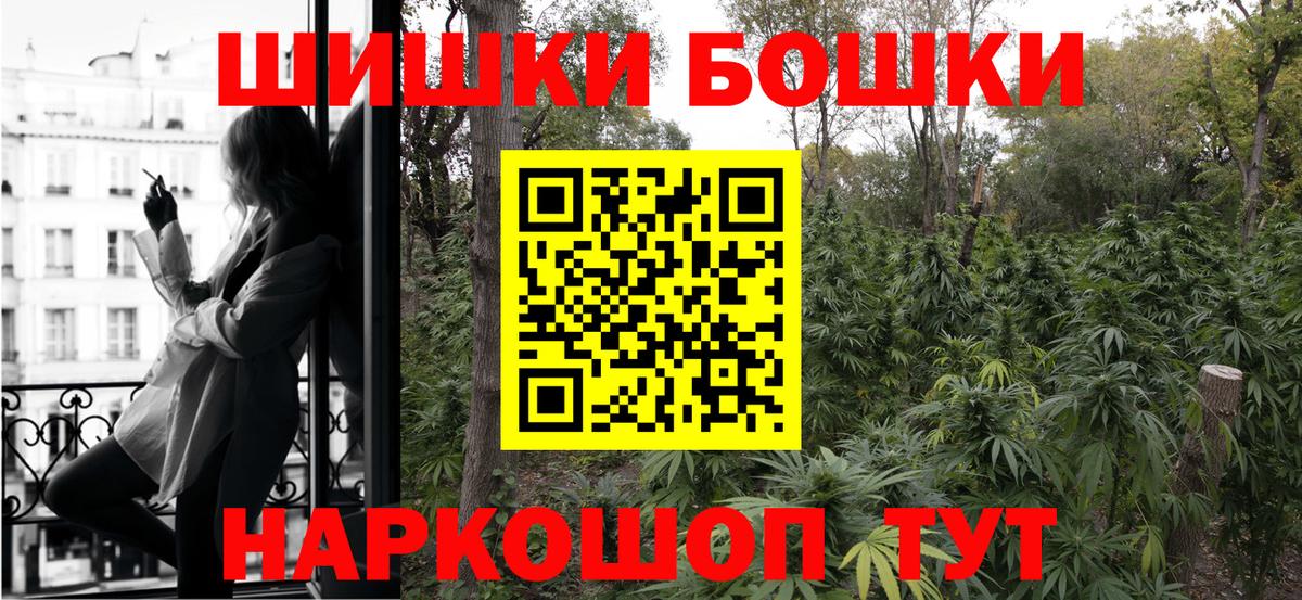Конопля гибрид  Конопля сатива  Конопля индика  Лысьва  Марихуана LSD WEED  Вход с VPN 