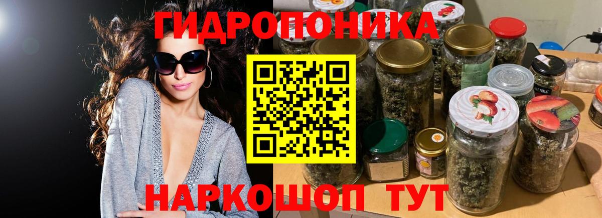 Бошки марихуана Ganja Лысьва